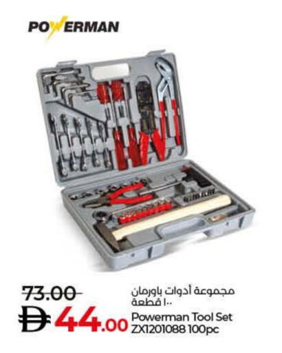 available at Lulu Hypermarket in UAE - Dubai