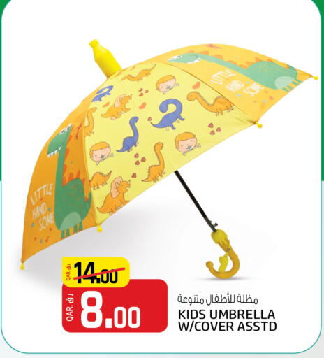available at Saudia Hypermarket in Qatar - Al-Shahaniya