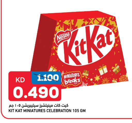 available at Oncost in Kuwait