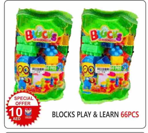 available at United Hypermarket in UAE - Dubai