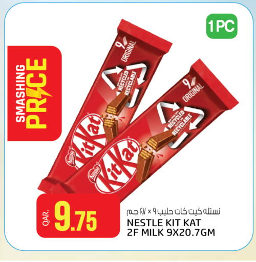 available at السعودية in قطر - الشحانية
