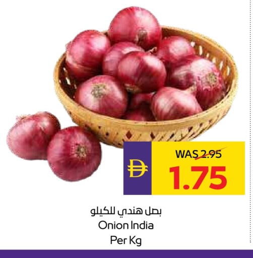 بصل from India available at أدكووب in الإمارات العربية المتحدة , الامارات - رَأْس ٱلْخَيْمَة