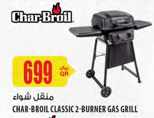 available at Al Meera in Qatar - Al Shamal