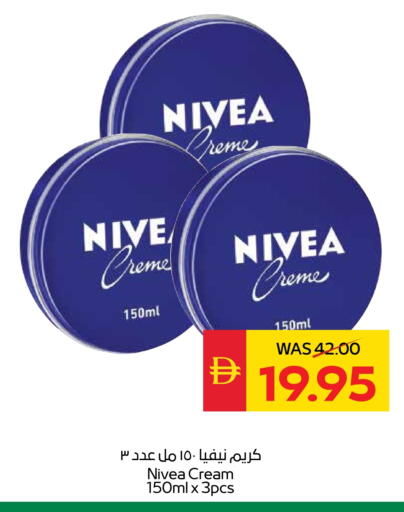 Nivea Face Cream available at SPAR Hyper Market  in UAE - Ras al Khaimah