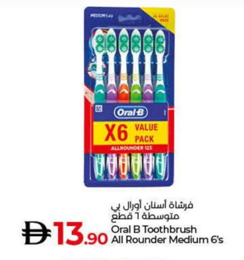 ORAL-B Toothbrush available at Lulu Hypermarket in UAE - Ras al Khaimah