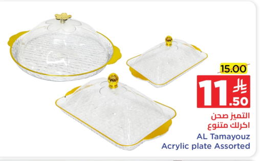 available at Wahj Mart in KSA, Saudi Arabia, Saudi - Jeddah
