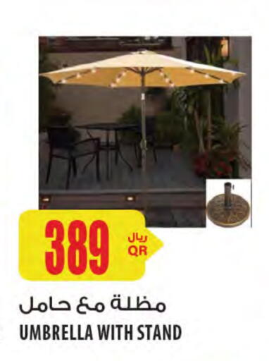 available at Al Meera in Qatar - Al Shamal