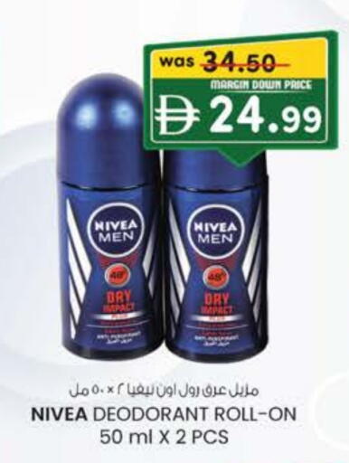 نيفيا available at ك. الم. للتجارة in الإمارات العربية المتحدة , الامارات - دبي