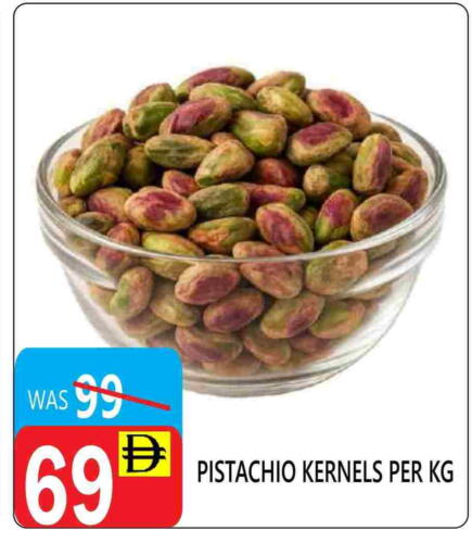 available at United Hypermarket in UAE - Dubai