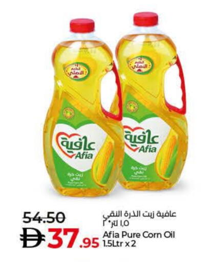 AFIA Corn Oil available at Lulu Hypermarket in UAE - Ras al Khaimah