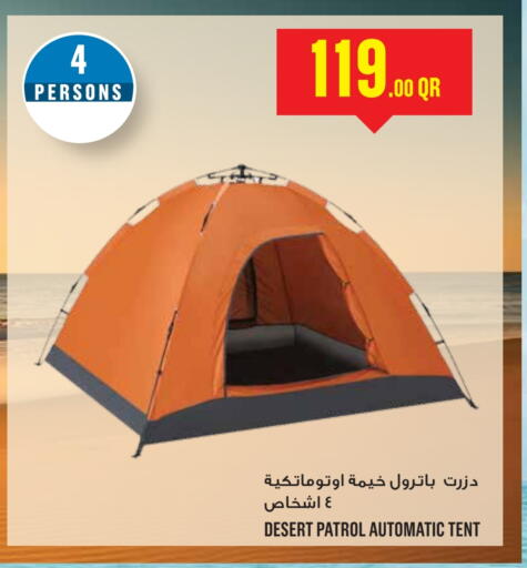 available at Monoprix in Qatar - Al-Shahaniya