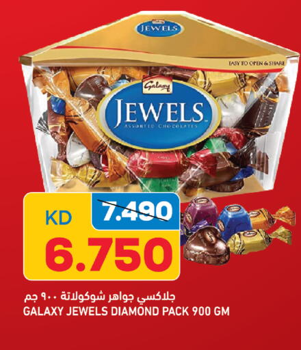 GALAXY JEWELS available at Oncost in Kuwait