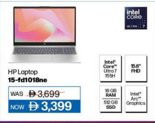 HP Laptop available at Lulu Hypermarket in UAE - Ras al Khaimah