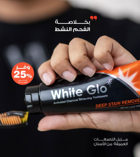 معجون أسنان available at صيدليات انوفا in مملكة العربية السعودية, السعودية, سعودية - تبوك