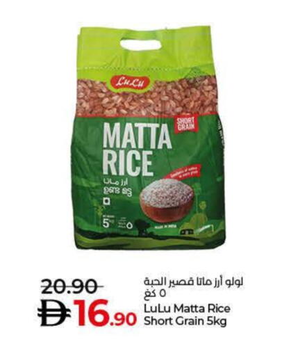 LULU Matta Rice available at Lulu Hypermarket in UAE - Dubai