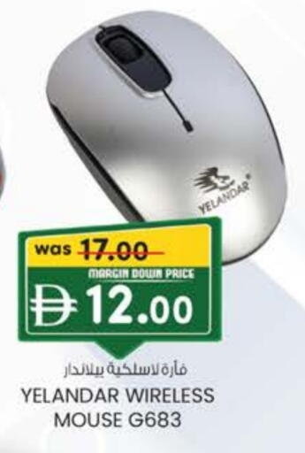 أكسسوارات in ك. الم. للتجارة, UAE Offers - الإمارات العربية المتحدة لوحة مفاتيح / فأرة available at ك. الم. للتجارة in الإمارات العربية المتحدة , الامارات - دبي
