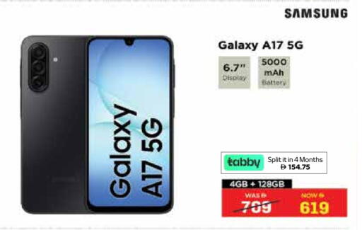 SAMSUNG available at ADCOOP in UAE - Ras al Khaimah
