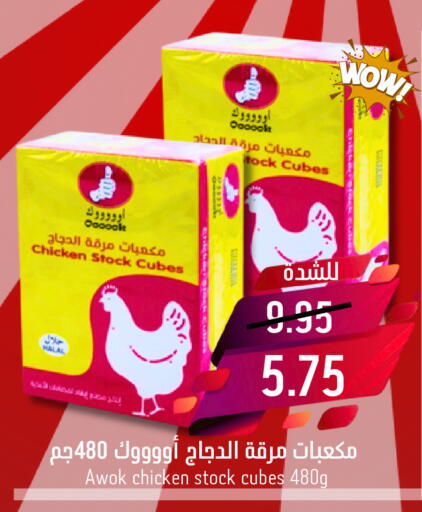 available at Joule Market in KSA, Saudi Arabia, Saudi - Al Khobar