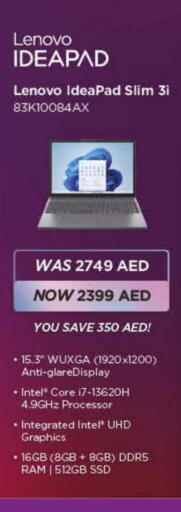 لينوفو لابتوب available at لولو هايبرماركت in الإمارات العربية المتحدة , الامارات - دبي