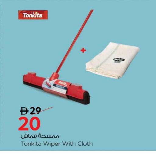 available at نستو هايبرماركت in الإمارات العربية المتحدة , الامارات - رَأْس ٱلْخَيْمَة