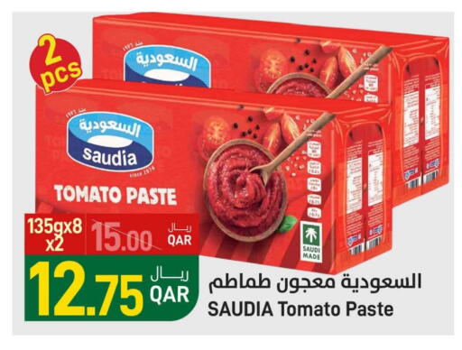 سعودية معجون طماطم available at ســبــار in قطر - الدوحة