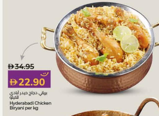 available at Lulu Hypermarket in UAE - Dubai