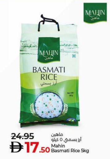 Basmati / Biryani Rice available at Lulu Hypermarket in UAE - Ras al Khaimah