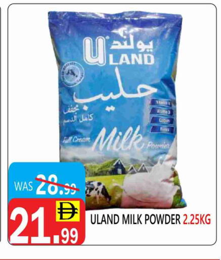 Milk Powder available at United Hypermarket in UAE - Dubai