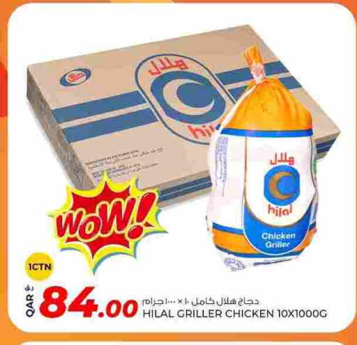 Fresh Whole Chicken available at Rawabi Hypermarket in Qatar - Al Daayen