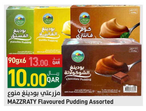 Flavoured Milk available at SPAR in Qatar - Doha