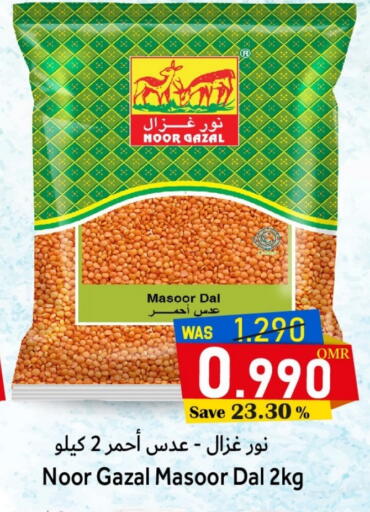 available at القوت هايبرماركت in عُمان - مسقط‎