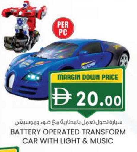 available at Safa Express Supermarket in UAE - Abu Dhabi