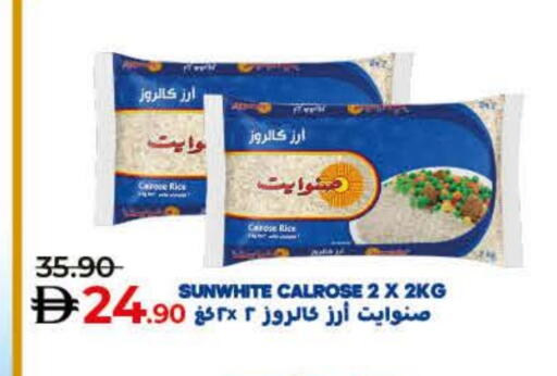 Calrose Rice available at Lulu Hypermarket in UAE - Dubai
