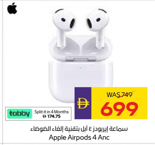 APPLE Earphone available at ADCOOP in UAE - Abu Dhabi