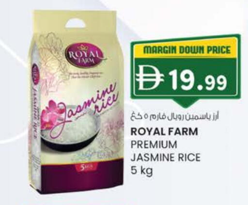 Jasmine Rice available at Safa Express Supermarket in UAE - Abu Dhabi