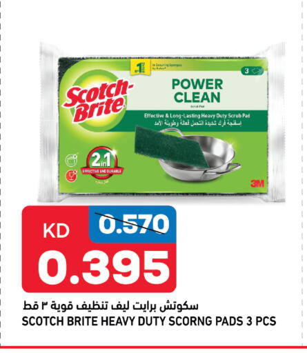 available at Oncost in Kuwait