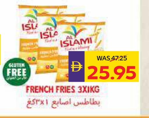 available at أدكووب in الإمارات العربية المتحدة , الامارات - رَأْس ٱلْخَيْمَة