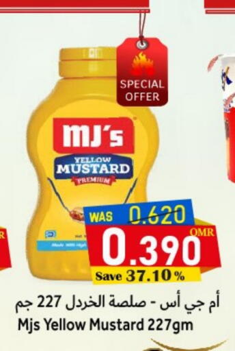 available at Al Muzn Shopping Center in Oman - Muscat