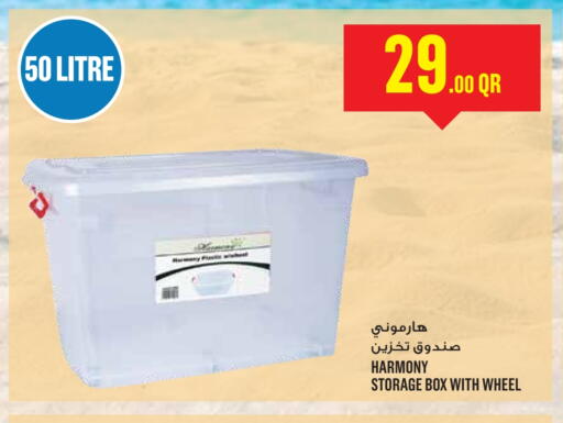 available at Monoprix in Qatar - Al-Shahaniya