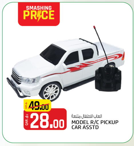 available at كنز الدوحة هايبرماركت in قطر - الدوحة