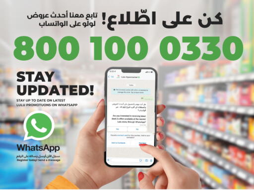 Date available at LULU Hypermarket in KSA, Saudi Arabia, Saudi - Al Khobar
