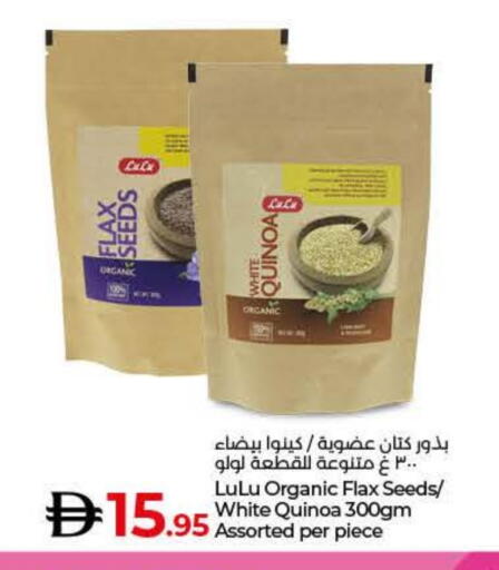 LULU available at Lulu Hypermarket in UAE - Ras al Khaimah