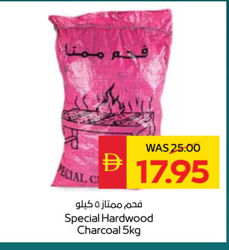 available at سبار هايبرماركت in الإمارات العربية المتحدة , الامارات - أبو ظبي