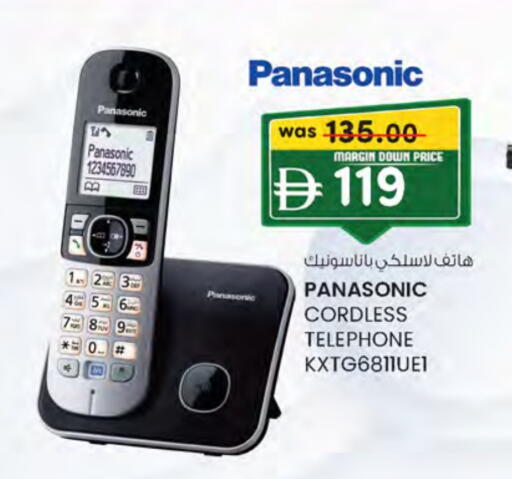 PANASONIC available at Al Safa in UAE - Abu Dhabi