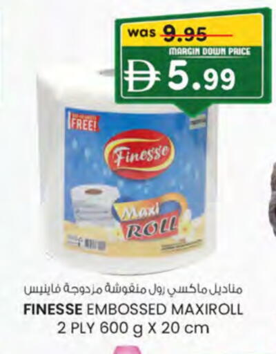 available at K.M Hypermarket in UAE - Abu Dhabi