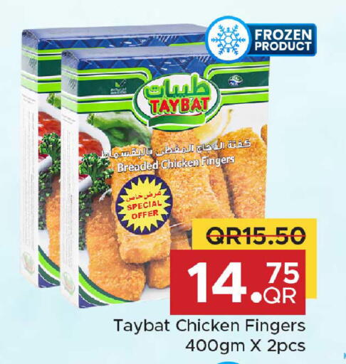 Chicken Fingers available at Family Food Centre in Qatar - Doha