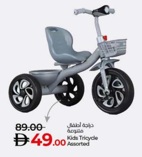available at Lulu Hypermarket in UAE - Ras al Khaimah