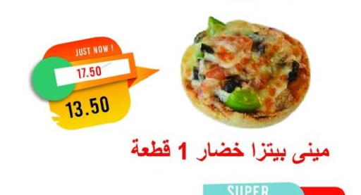 available at Metro Market  in Egypt - Cairo