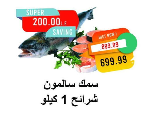 available at مترو ماركت in Egypt - القاهرة