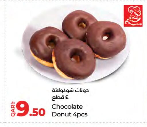 available at LuLu Hypermarket in Qatar - Al-Shahaniya
